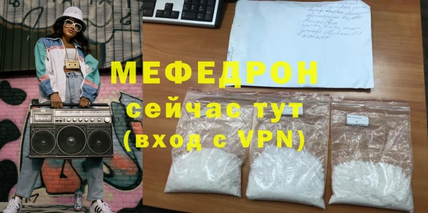 меф VHQ Белоозёрский