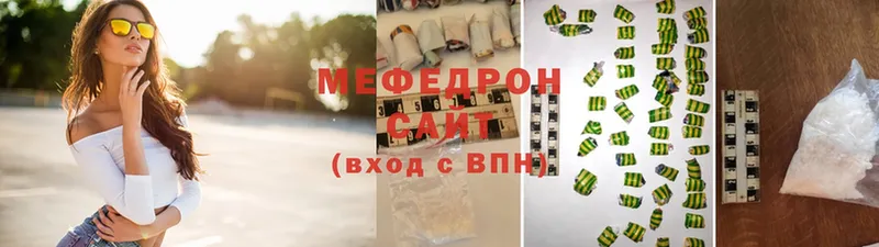 даркнет сайт  Островной  Мефедрон кристаллы 